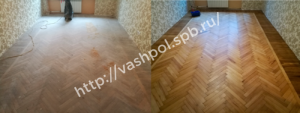 Паркет в процессе циклевки и после